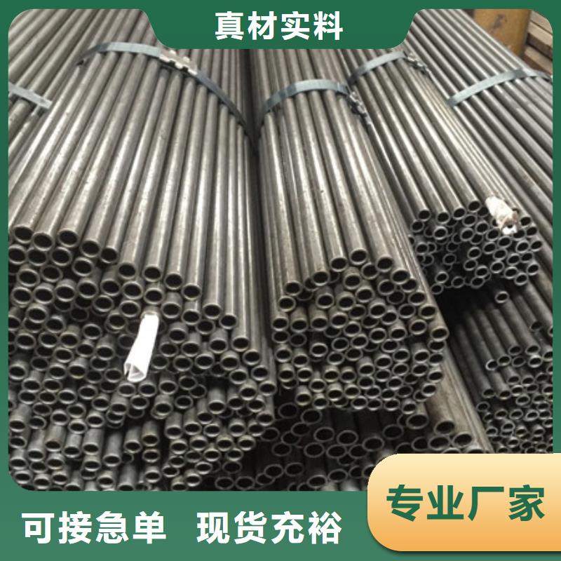 20#特厚壁钢管