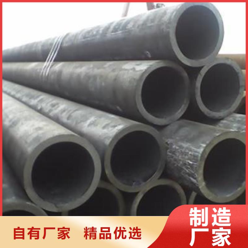 20Cr冷拔钢管了解更多吊费