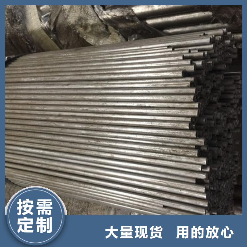 Q460D无缝管