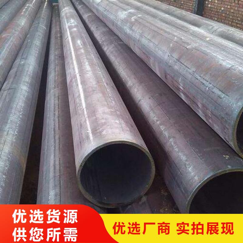 20Cr无缝钢管