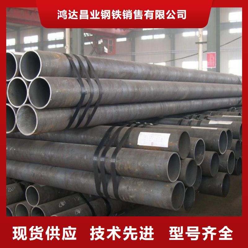 75mm厚35CrMo合金钢板厂家