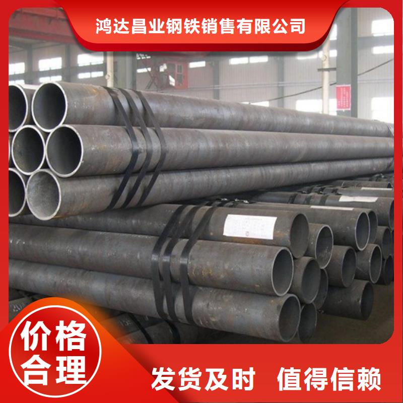 28mm厚35CrMo合金钢板厂家