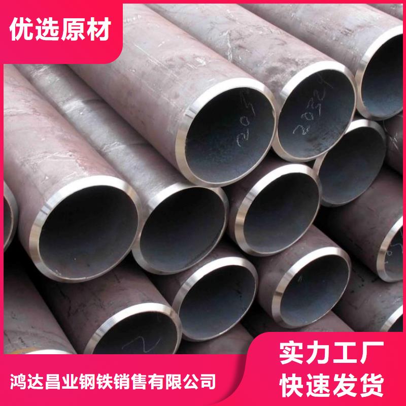 75mm厚42CrMo合金钢板厂家