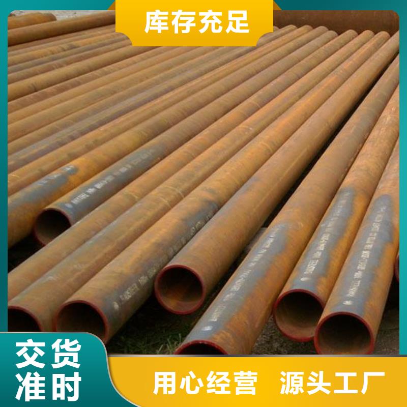 15CrMo合金板现货切割加工厂家