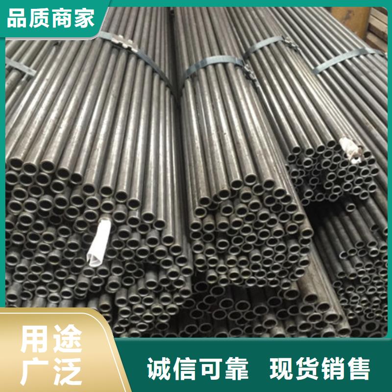 20G无缝管