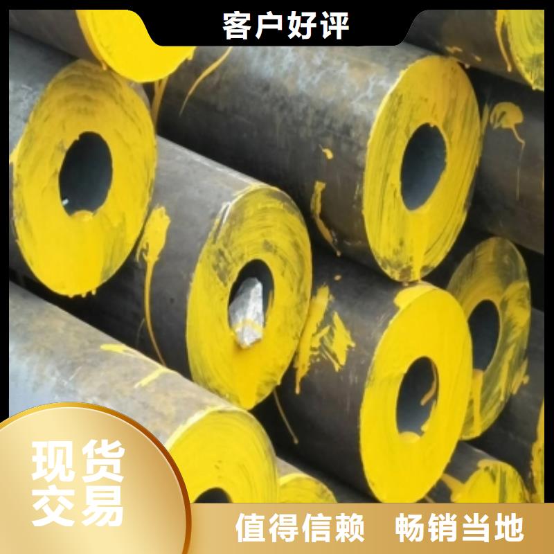45#精轧钢管厂家现货打包
