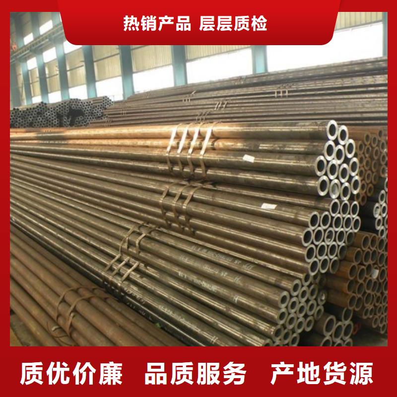 自治区10mm厚42CrMo合金钢板厂家