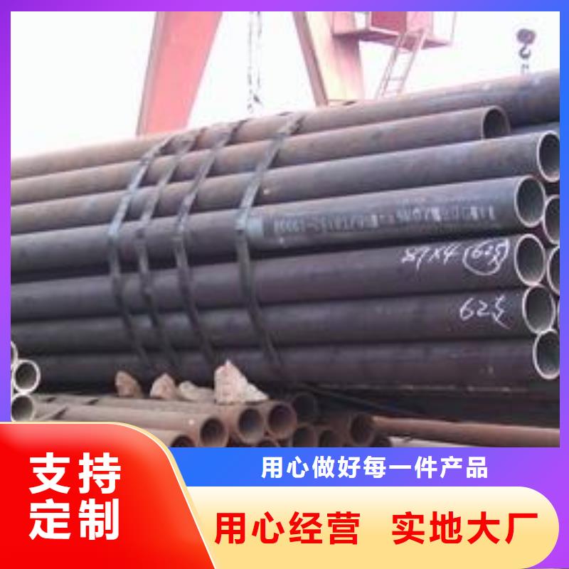 15CrMo合金板现货切割加工厂家