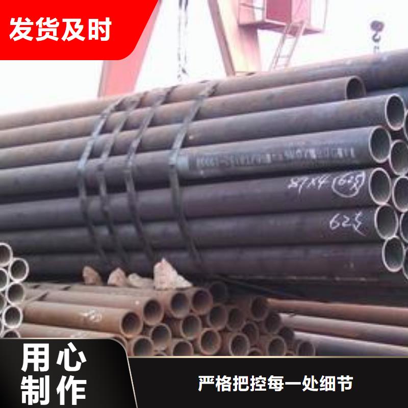 12Cr1MoV无缝钢管中心吊费