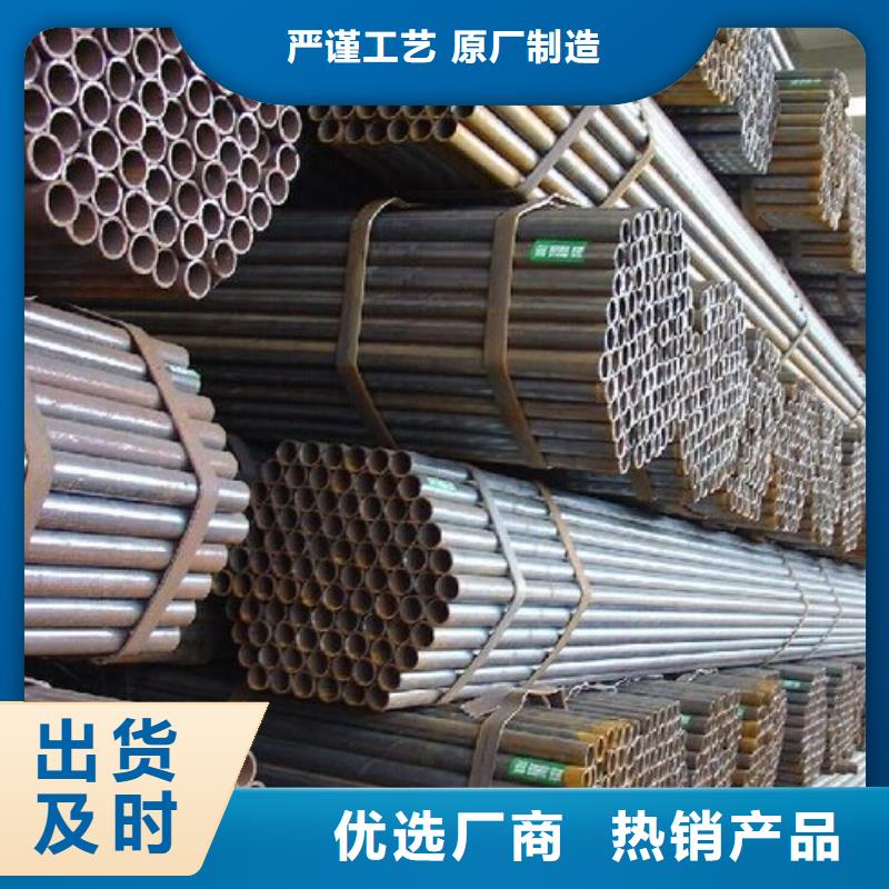 Q345C热轧钢管