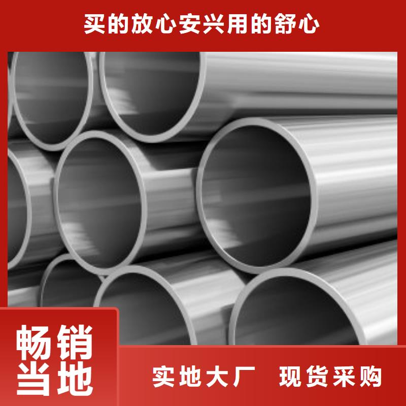 20#特厚壁钢管