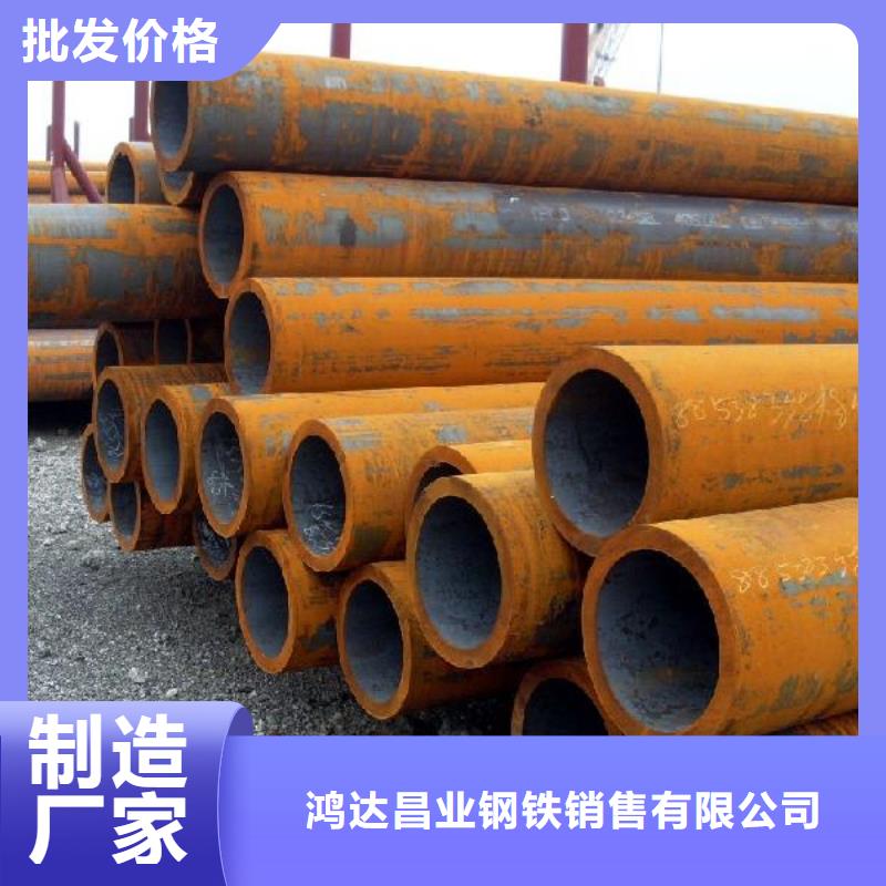 20Cr特厚壁钢管