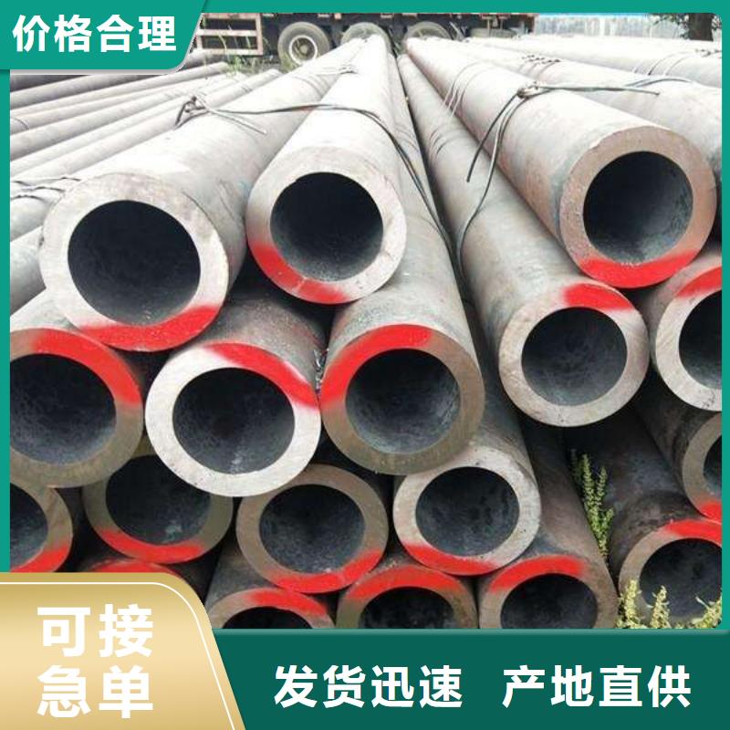 12Cr1MoVG无缝管批发价原装