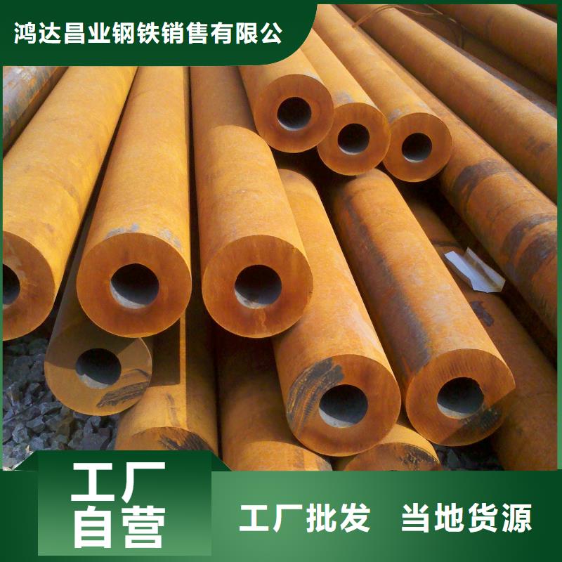 40Cr热轧钢管