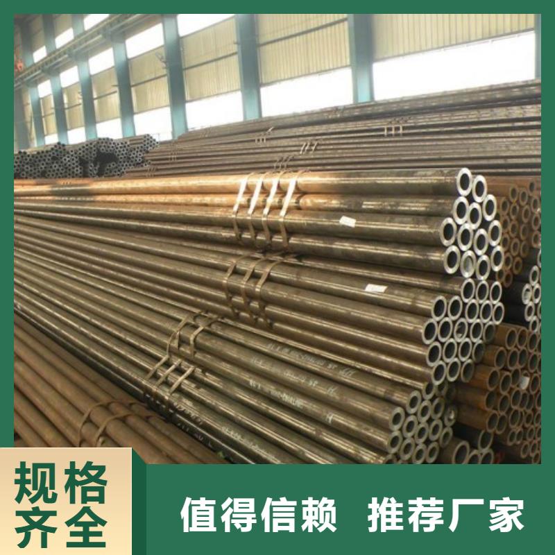 35#钢管安装