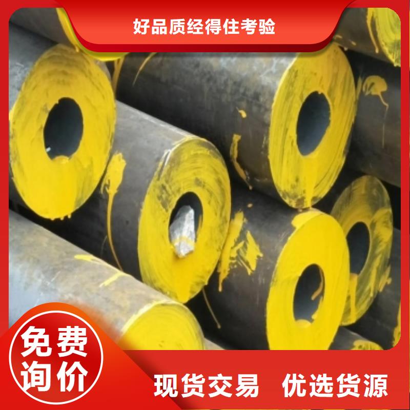 12Cr1MoV合金管放心购买电话