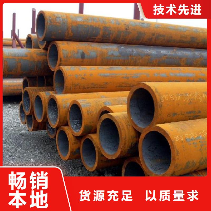 20#无缝钢管售后完善资源