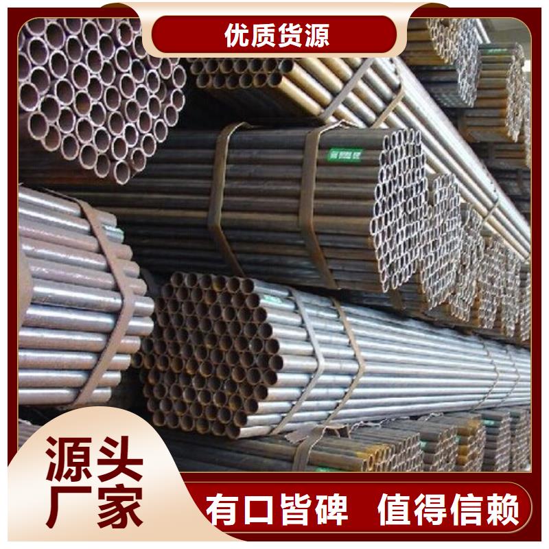 20G无缝管