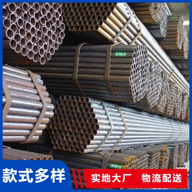 Q390C热轧钢管厂家直销手机