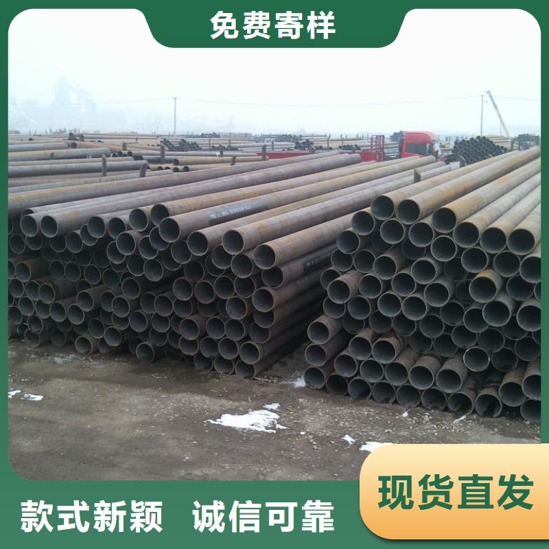 Q390C热轧钢管厂家直销手机