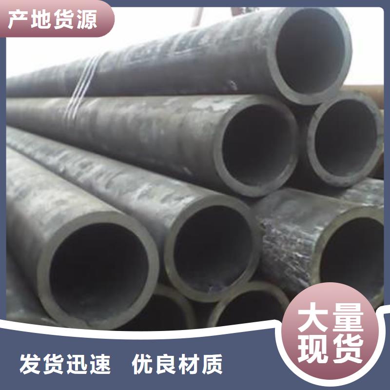 Q390C无缝管