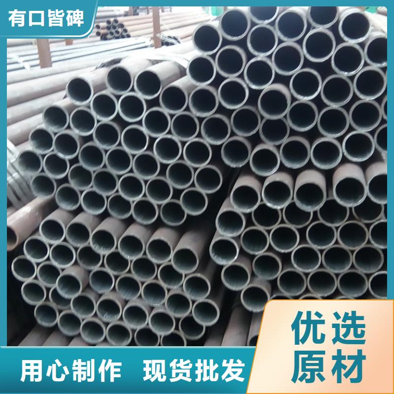 45#精轧钢管厂家现货打包
