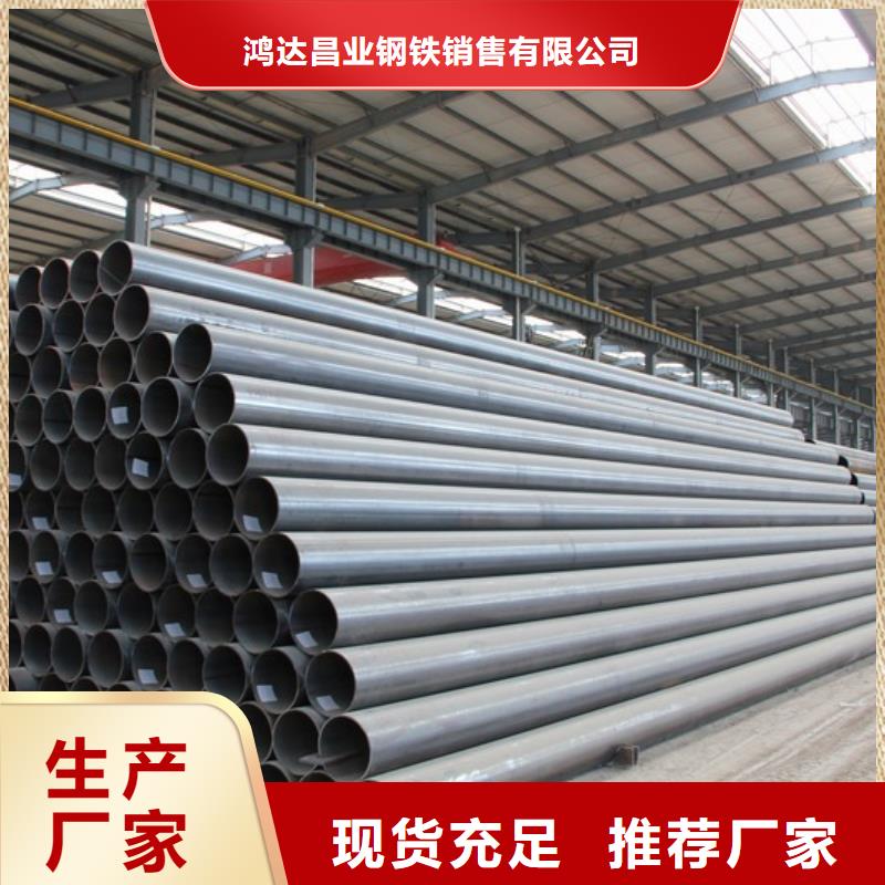 40Cr特厚壁钢管上门服务规格