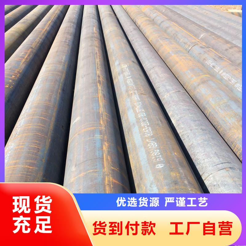 15CrMo合金板现货切割加工厂家