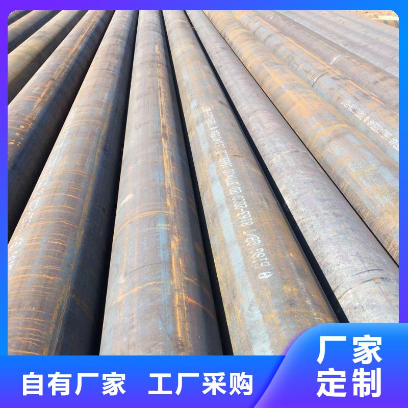 Q390C无缝管在线报价