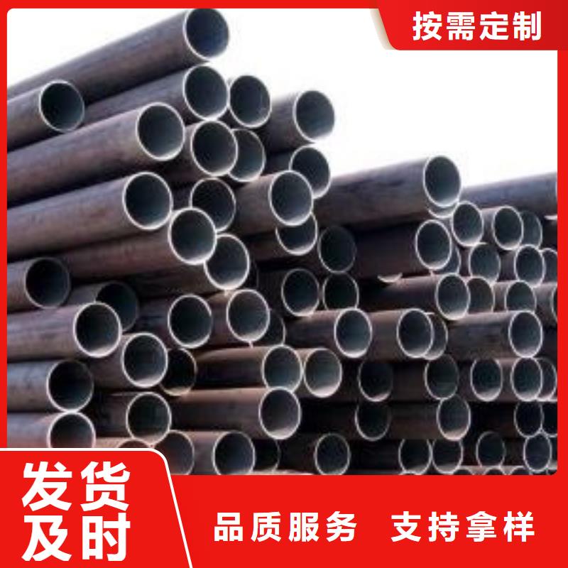 20CrMo大口径无缝管