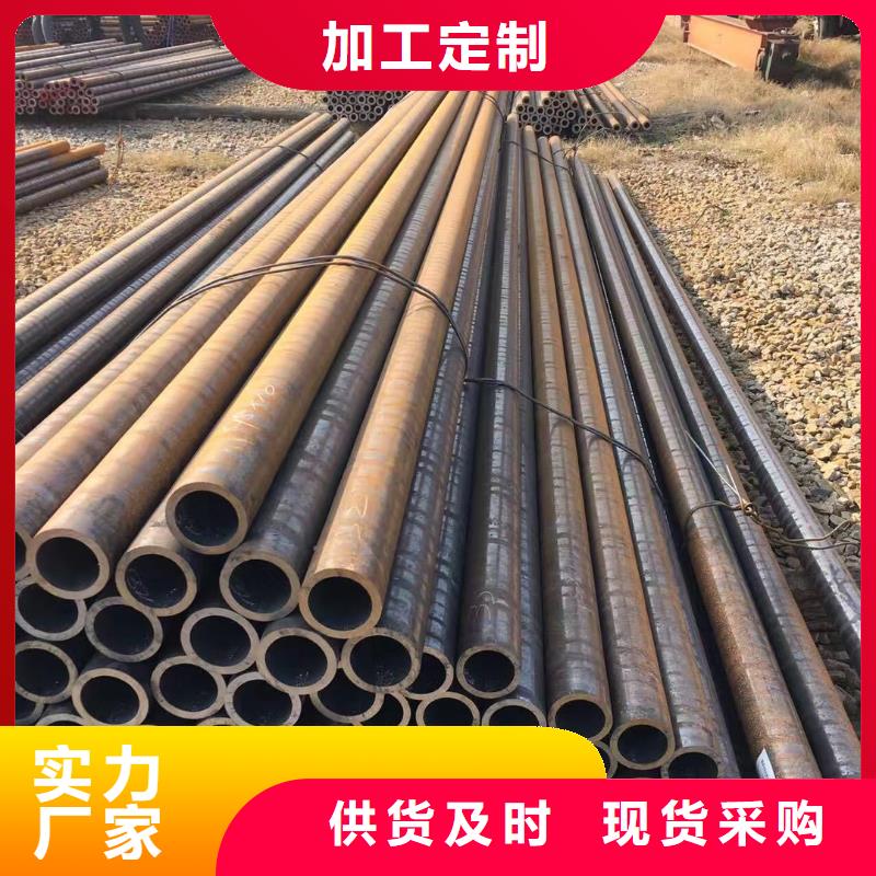 42CrMo无缝管定制