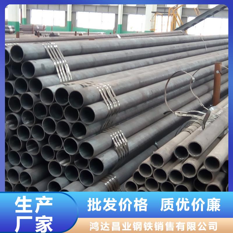 自治区10mm厚42CrMo合金钢板厂家