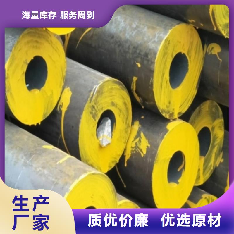 T91热轧钢管