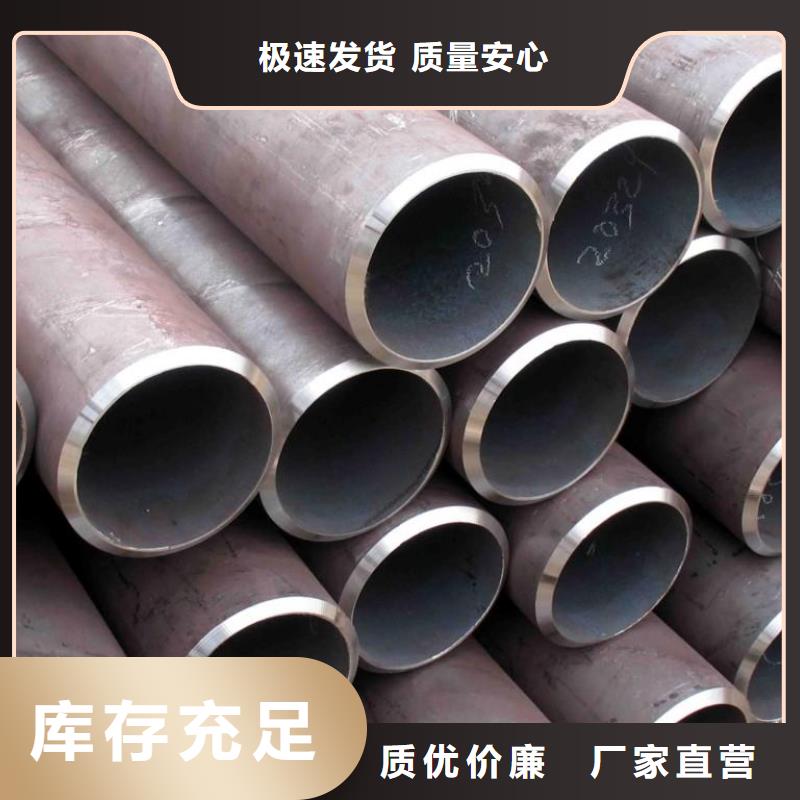 40Cr钢管