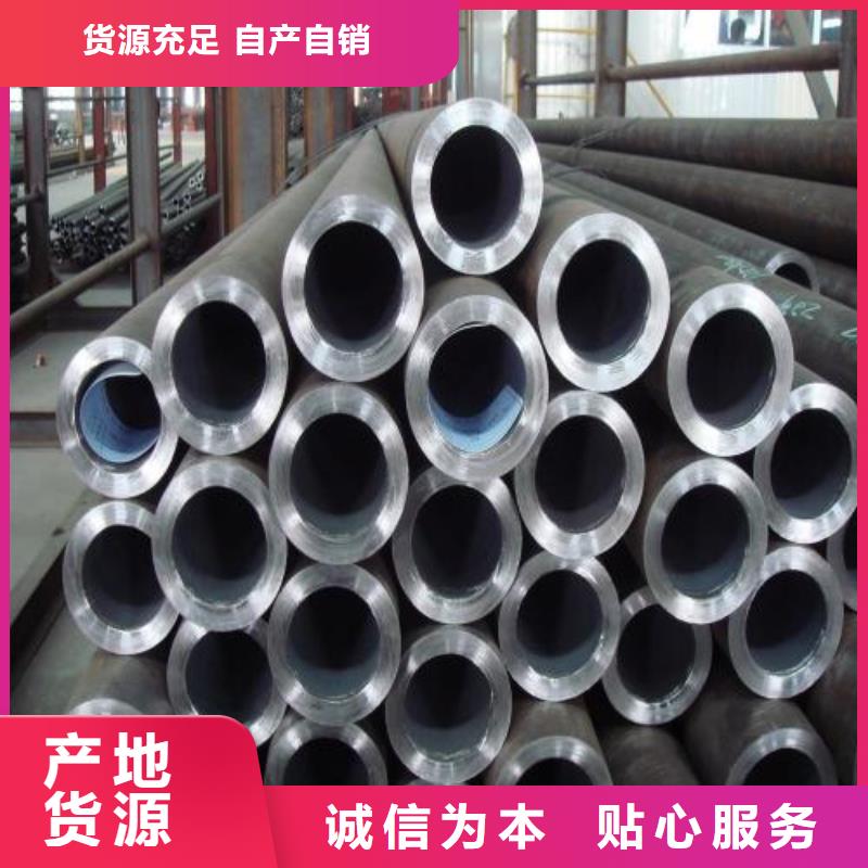 20#钢管良心厂家询价