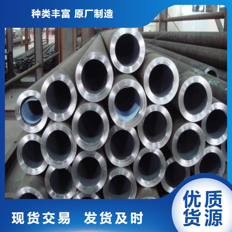 Q420D大口径无缝管