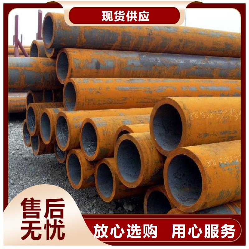 8mm厚35CrMo合金钢板厂家