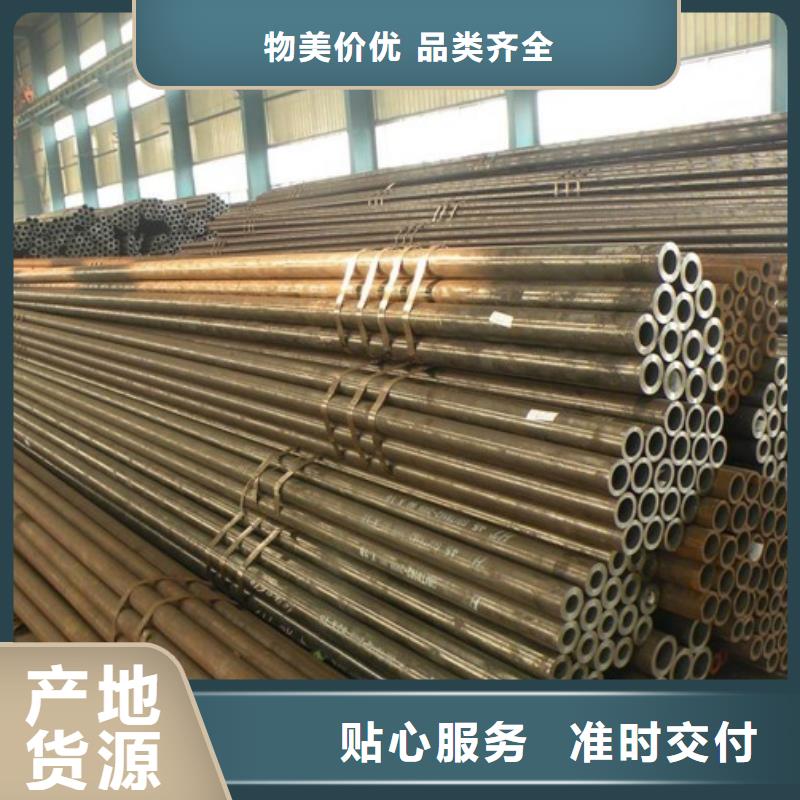 20#钢管良心厂家询价