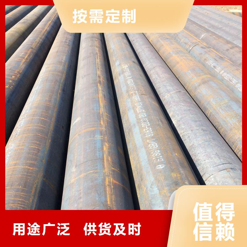 3mm厚35CrMo合金钢板厂家
