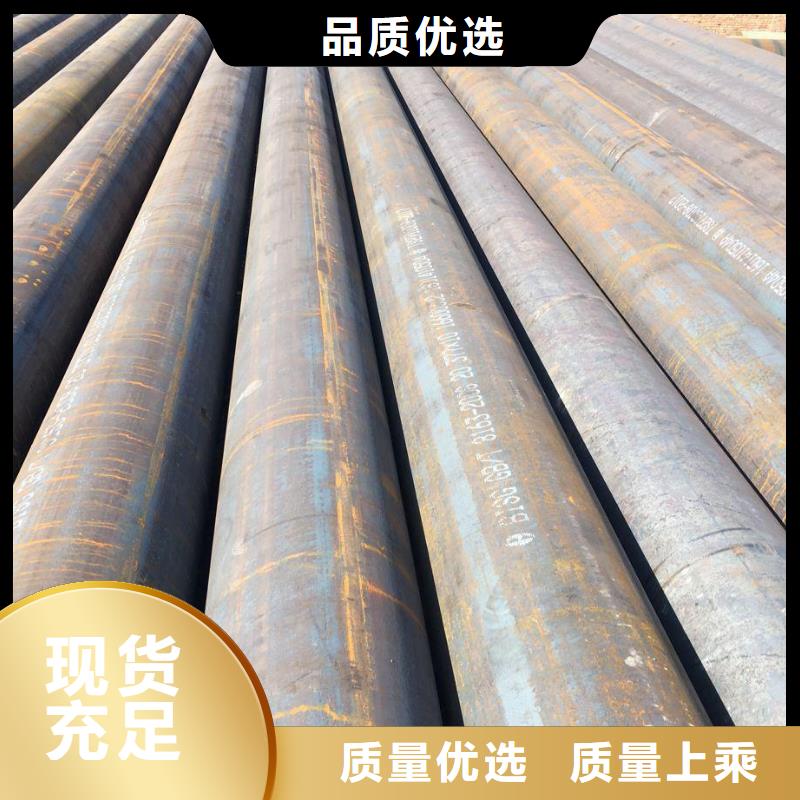 40Cr特厚壁钢管上门服务规格
