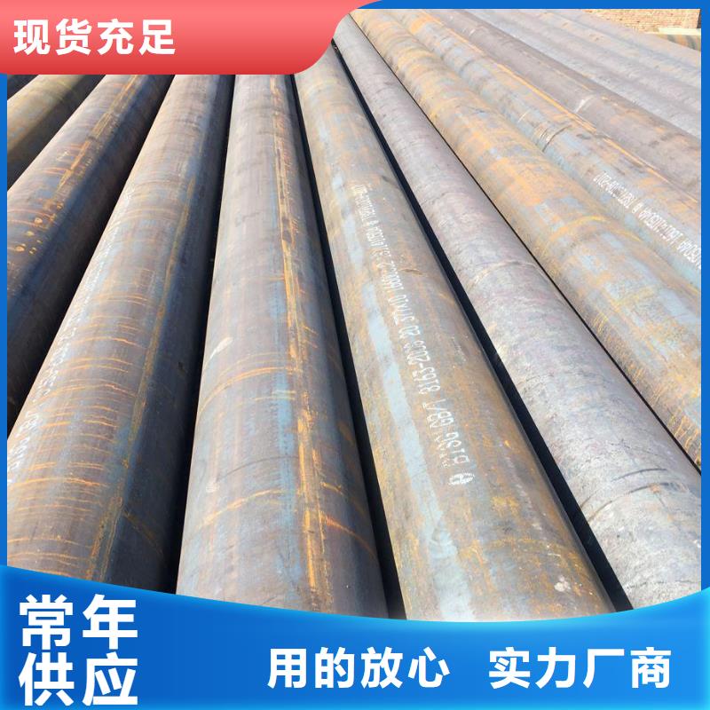 钢管中厚板切割厂家大量现货