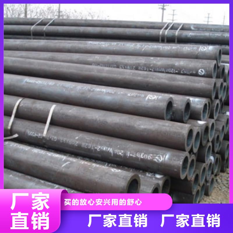 250mm厚40Cr合金钢板厂家