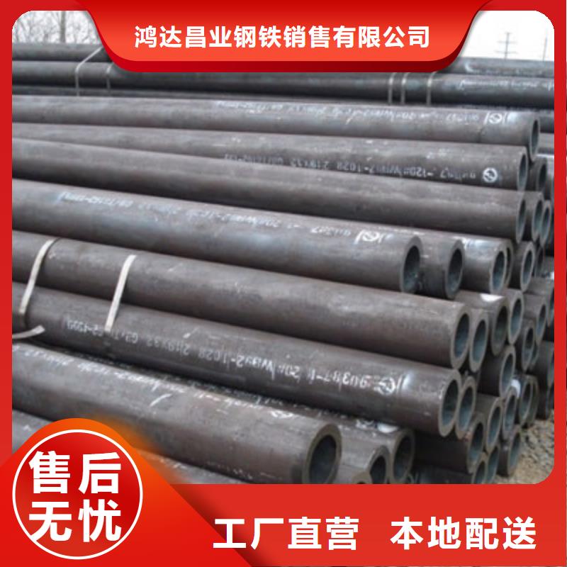 20#大口径无缝管咨询