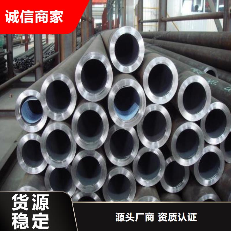 12Cr1MoV合金管放心购买电话
