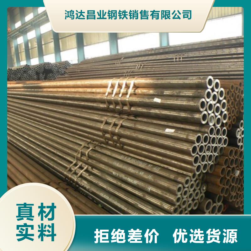 20#特厚壁钢管型号齐全定扎免费