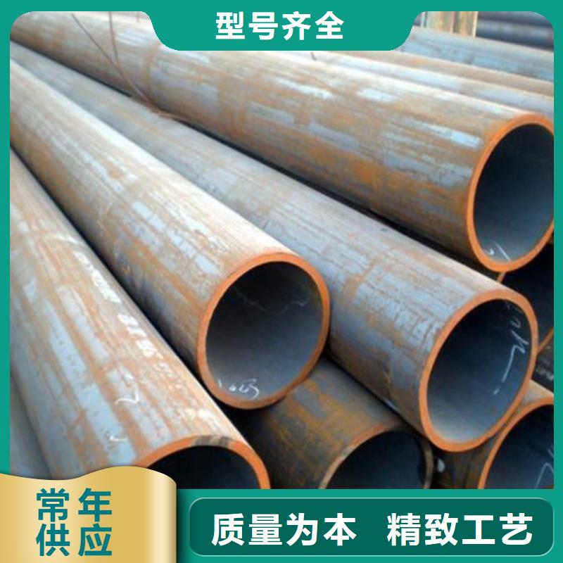 20CrMo大口径无缝管