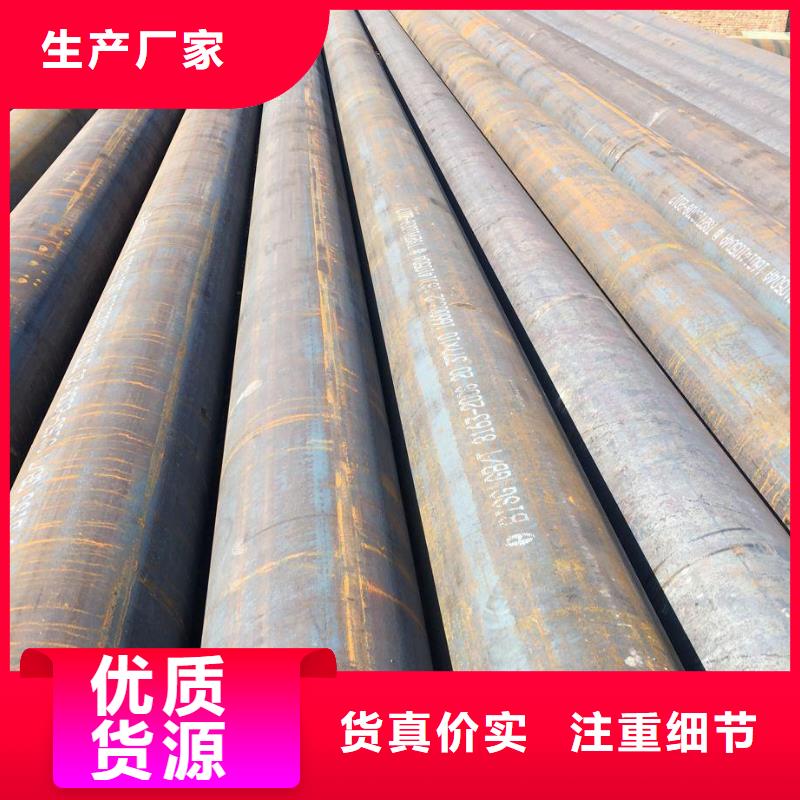 12Cr1MoV合金管放心购买电话