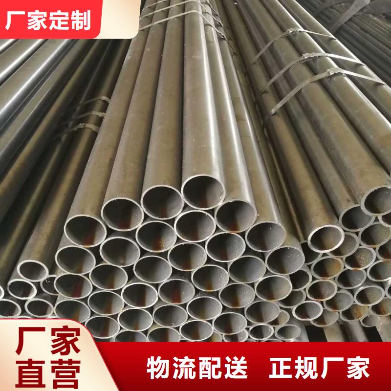 Q460D无缝管