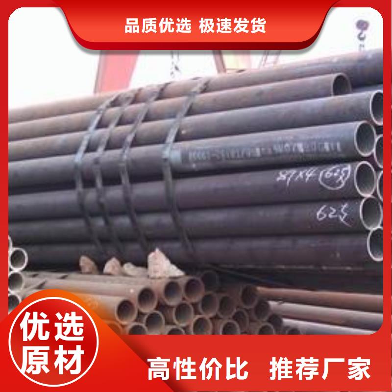 Q460D无缝管质保一年工艺免费