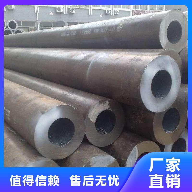 35CrMo合金板现货切割加工厂家